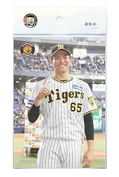阪神タイガース 湯浅京己 新人特別賞受賞記念 直筆サイン入りフォトパネル ニュース - グッズ - 湯浅京己選手「新人特別賞記念グッズ」を